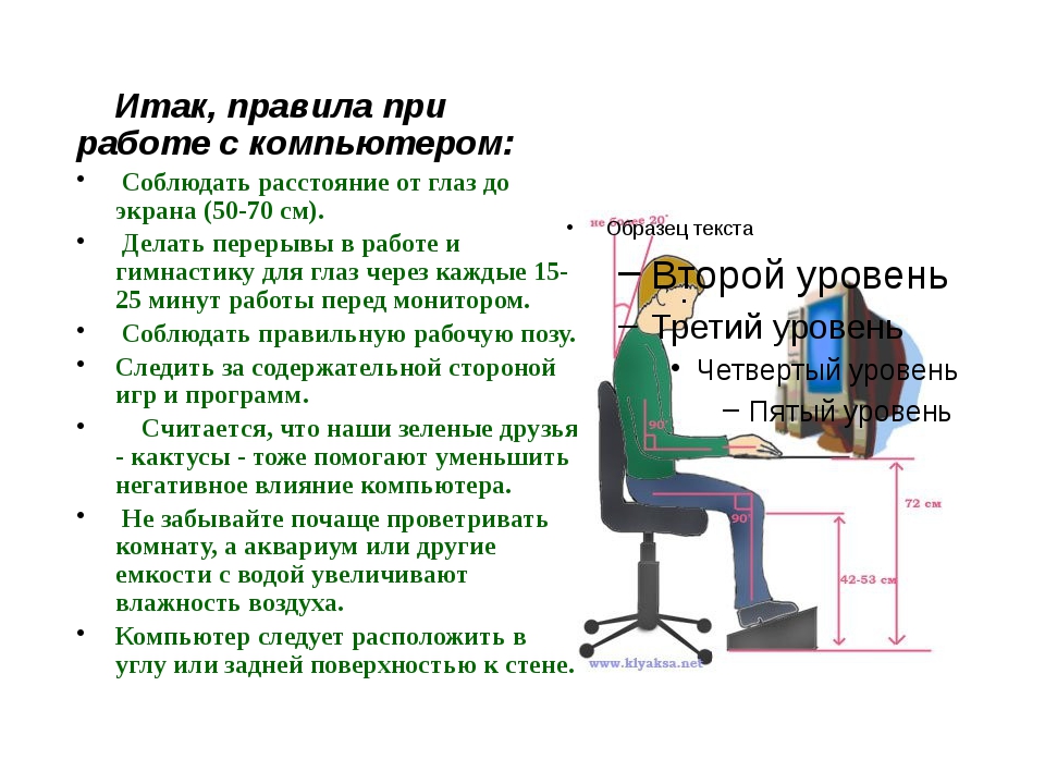komp zrenie2
